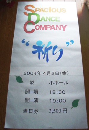 初の看板デビュー作品