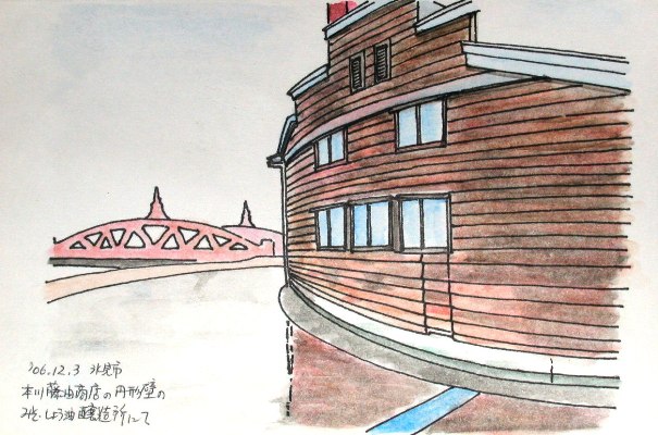 絵はがき・氷見市本川藤由商店