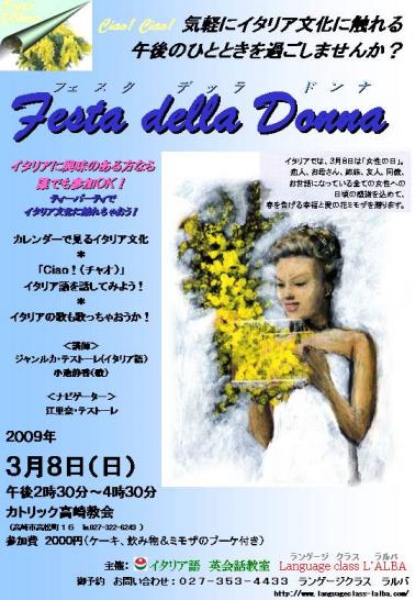 festa della donna