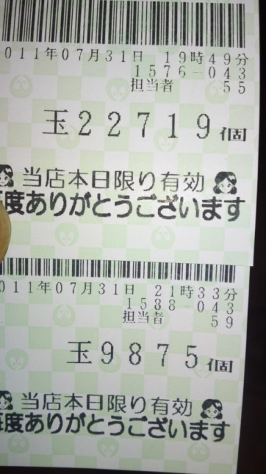 1109203