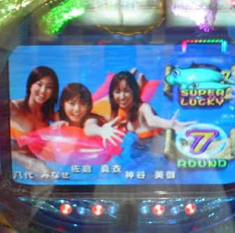 5連
