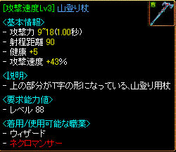 買っちゃいましたｗ