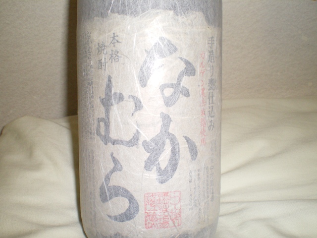なかむら.JPG