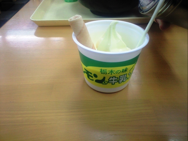 レモン牛乳ソフト.JPG