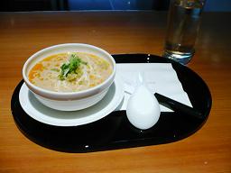 Noodle Bar