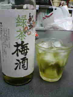 緑茶梅酒
