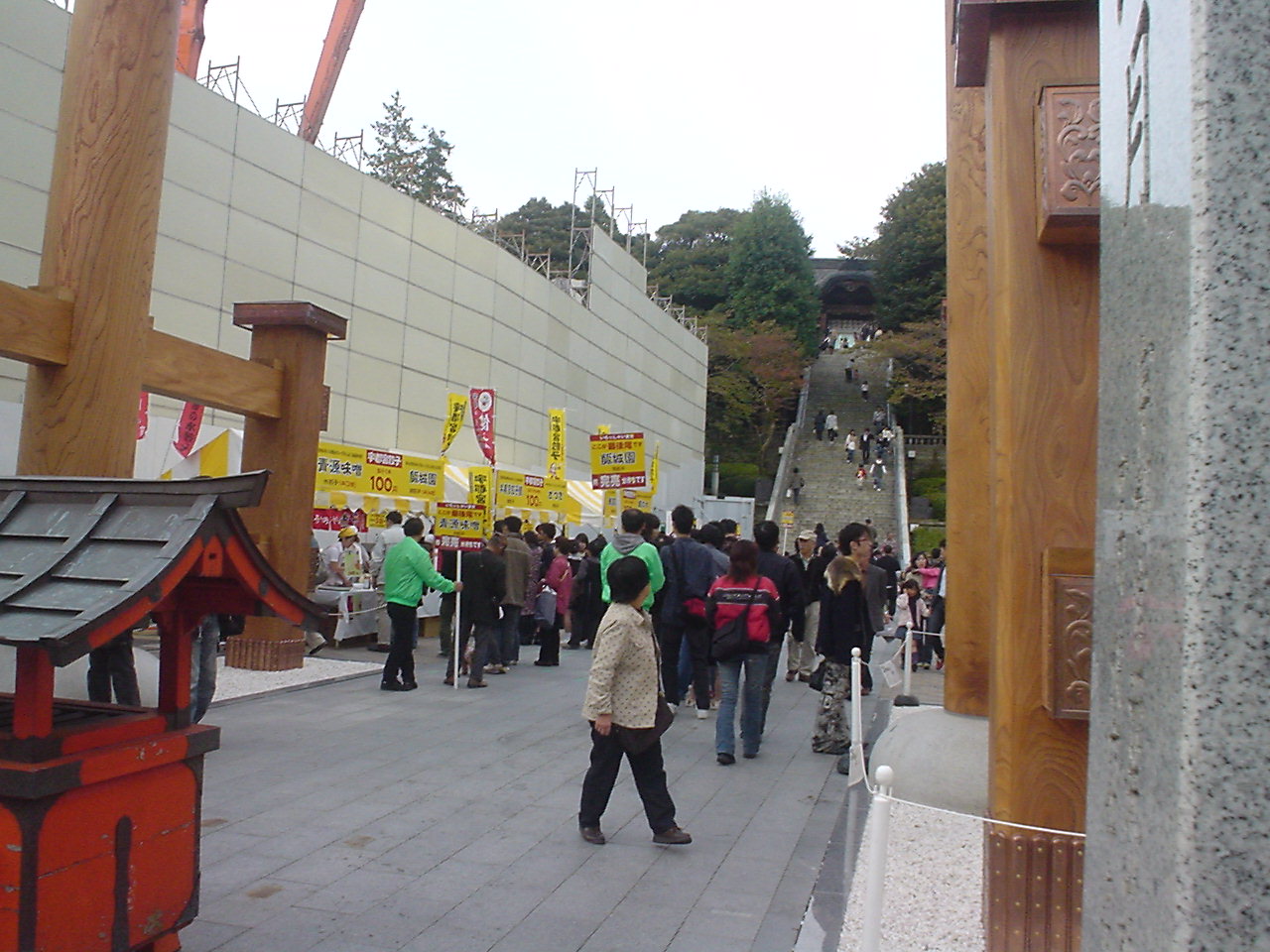 餃子祭り