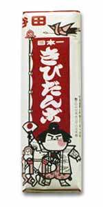 きびだんご.jpg