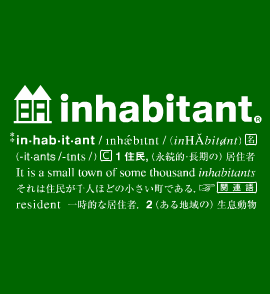 インハビタント
