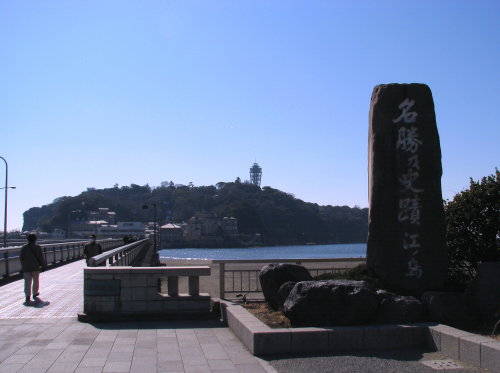 江ノ島.jpg