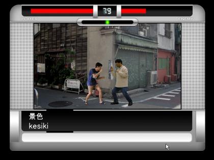 ゲーム画面