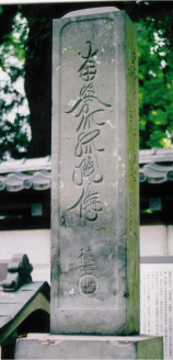 徳本の名号塔 | 神社・野仏ウォッチングのすすめ-新しい趣味の提唱 