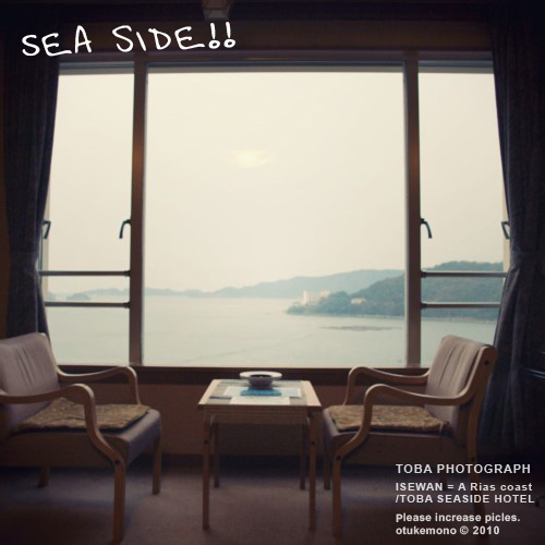 海側の部屋.jpg