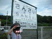 DSCN5605.JPG