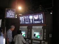 DSCN5613.JPG