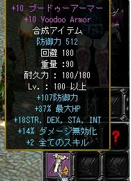 葡萄１０鎧.JPG