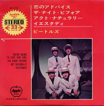 コンパクト盤　2
