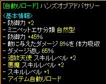 手１