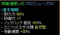 足