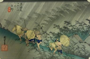 庄野宿