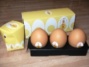 tamago01.JPG