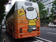 hatobus03.JPG