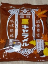 morinaga.JPG