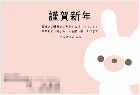 年賀状03.jpg