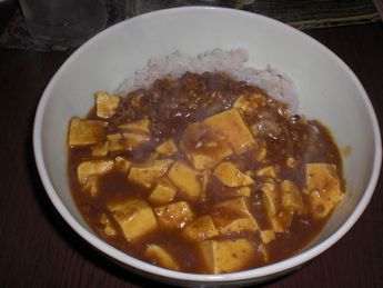 ちろり８（マーボーカレー丼ぶり）.JPG