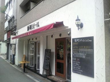 新町バール１.JPG
