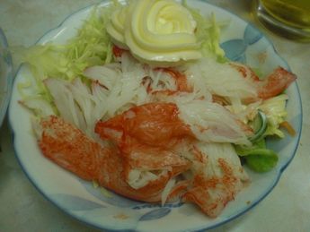 大西酒店３（カニサラダ）.JPG