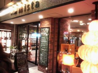 ワイン酒屋　mista１.JPG
