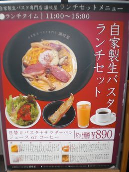 讃岐屋２.JPG