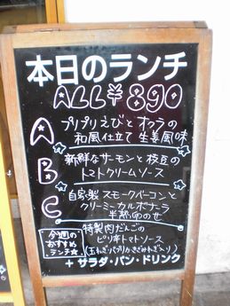 讃岐屋３.JPG