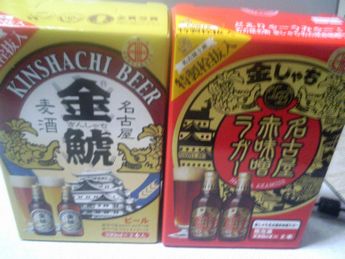 金しゃちビール