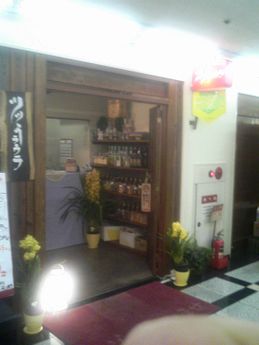 ツツうラウラ１