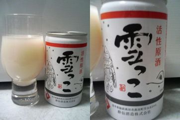 酔仙酒造　雪っこ