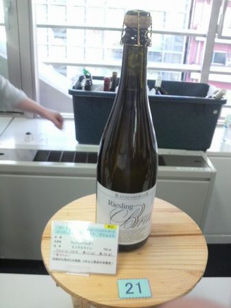 秋のハウスメッセ０５（２１、バッハラッハー　クロスターフュルステンタール　リースリング　ゼクト　ブリュット）.JPG