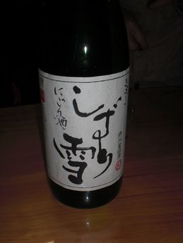 清鶴酒造０７.JPG
