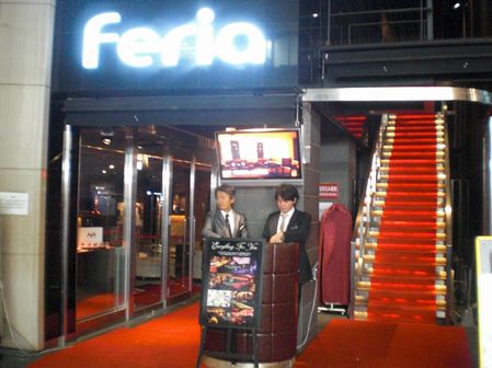 Feria０２.JPG