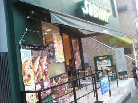 サブウェイ０１.JPG
