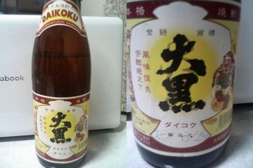 松崎酒造　大黒