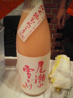 日本酒蔵元サミット０６（尾瀬の雪どけ　純米桃色にごり）.JPG