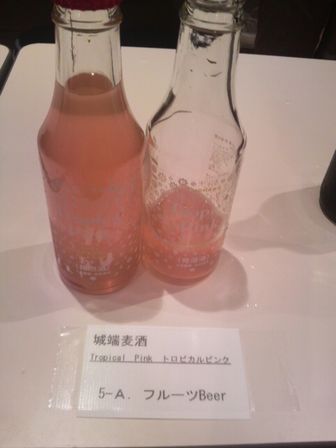 IBC試飲会０７（トロピカル・ピンク）.JPG