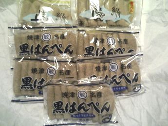 レルムさんキリ番賞