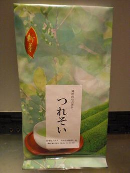 新茶　つれそい.JPG