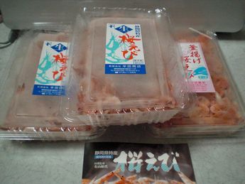 桜えび.JPG