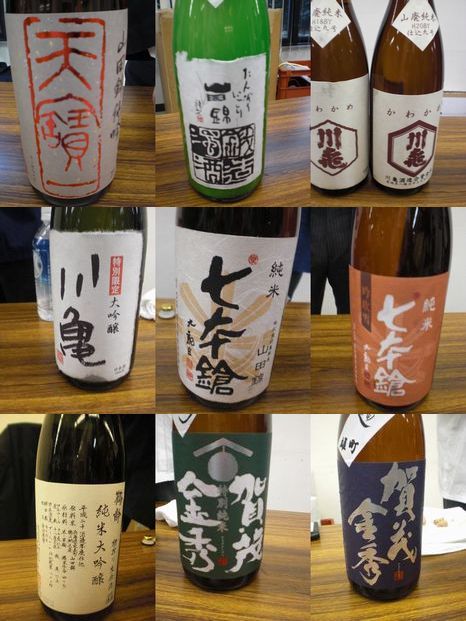 和酒washu：日本酒１.JPG