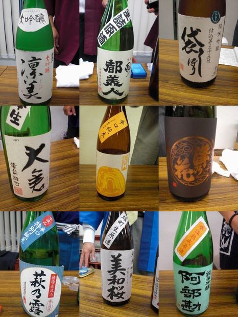 和酒washu：日本酒３.JPG