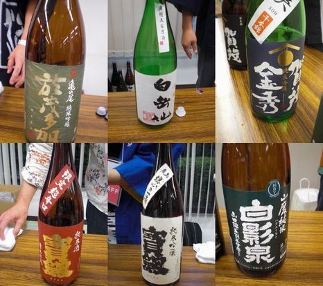 和酒washu：日本酒４.JPG